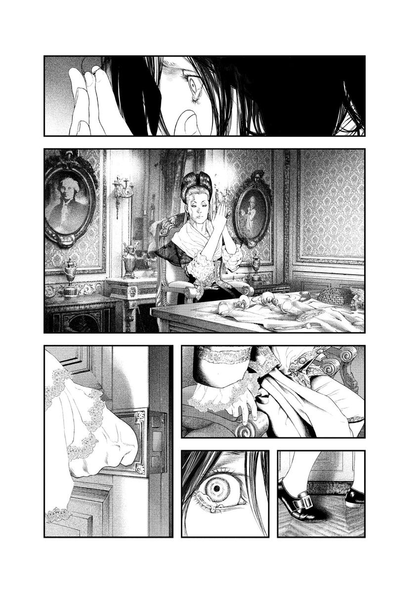 Innocent Omnibus Volume 1 - Image 2