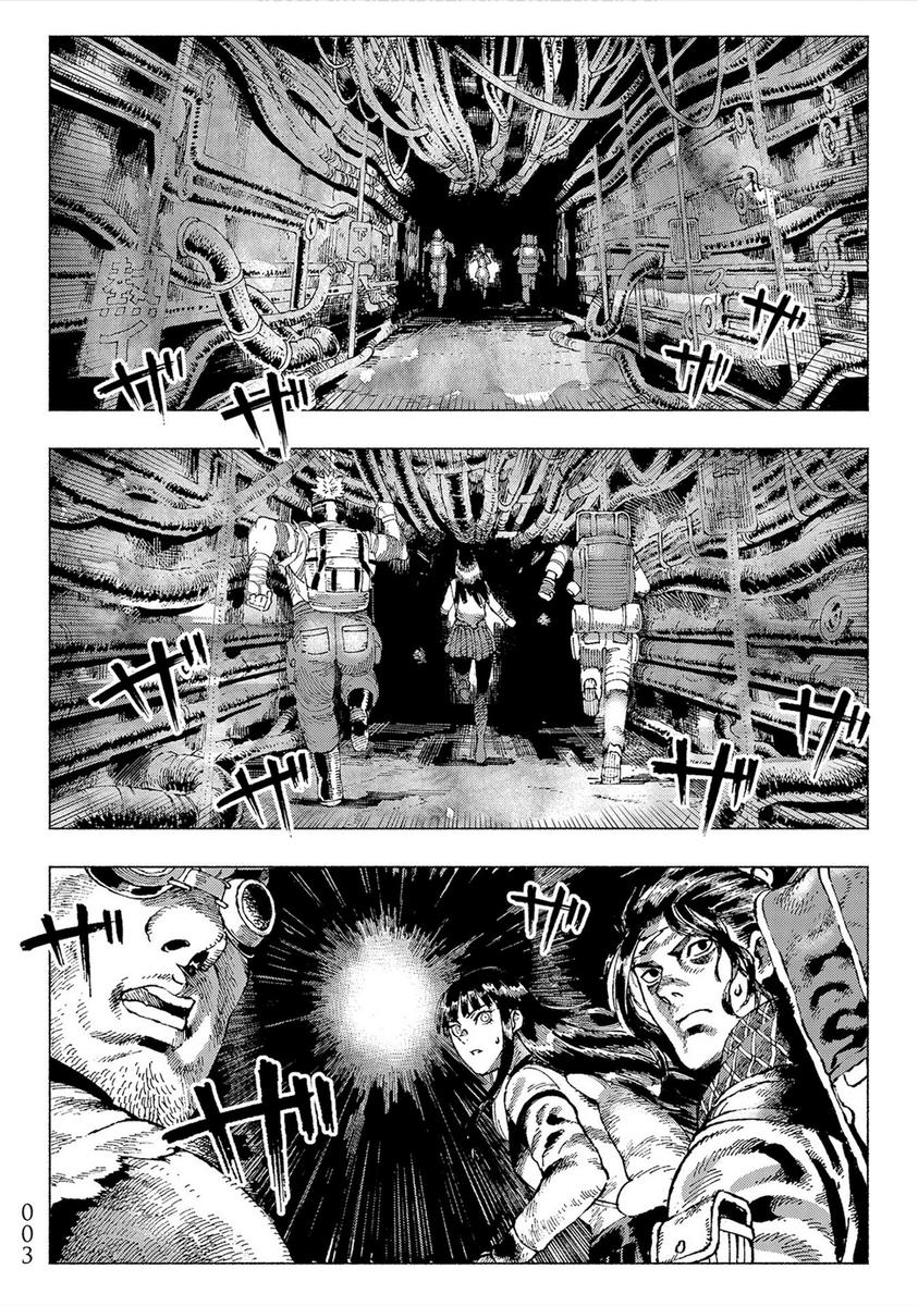 Night of the Living Cat Vol. 1 - Image 2