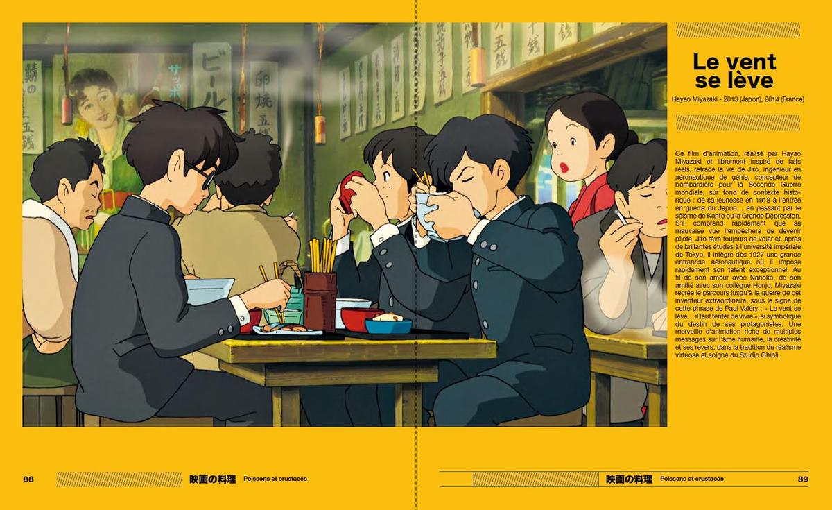 Cuisine on Screen - Image 3