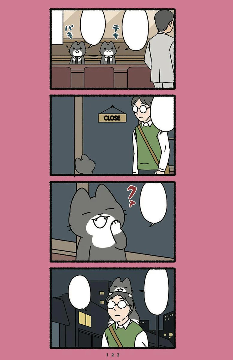 Monster Cats Vol. 1 - Image 2