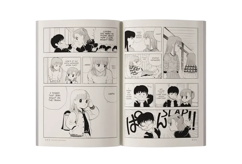 Stop!! Hibari-kun - Image 3